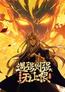 3D短剧我的邻居是AI封面